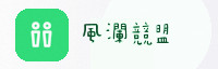 权威合作伙伴